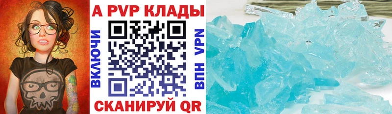 Альфа ПВП СК КРИС  Купить  Сусуман 