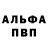 Амфетамин Premium kstm
