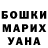 Экстази MDMA Roberti Maziashvili