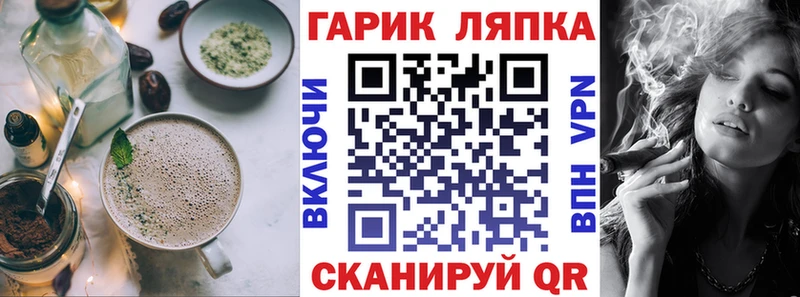 Купить где Сусуман Еда ТГК марихуана