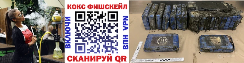Cocaine 97%  Купить  Сусуман 