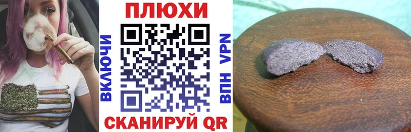 ГАШ гашик  Купить  Сусуман 