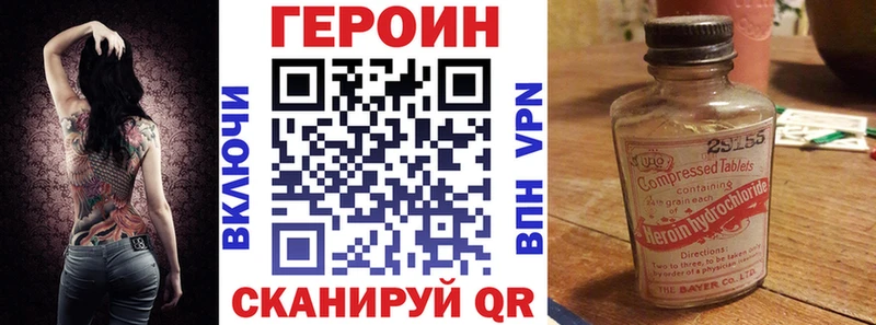 Героин афганец Купить Сусуман