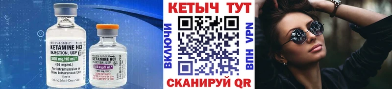 Купить закладки  Сусуман  КЕТАМИН VHQ 