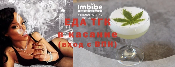 MDMA Premium VHQ Инсар