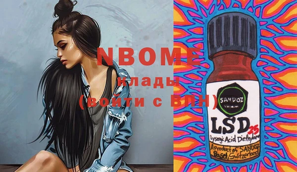 2c-b Иннополис