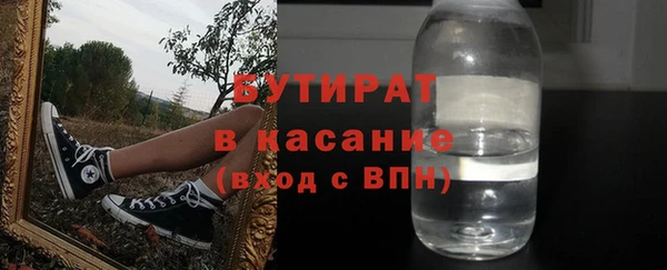 MDMA Premium VHQ Инсар