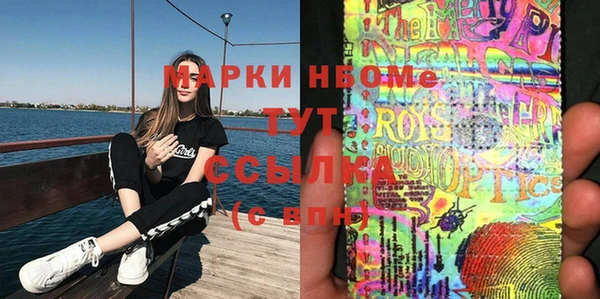 MDMA Premium VHQ Инсар