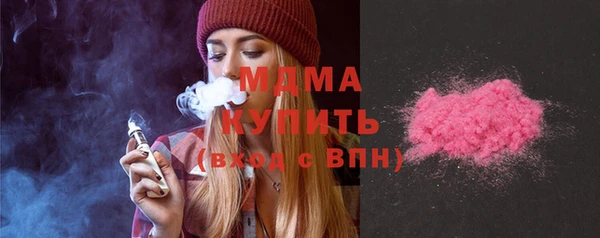 MDMA Premium VHQ Инсар