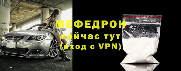 MDMA Premium VHQ Инсар