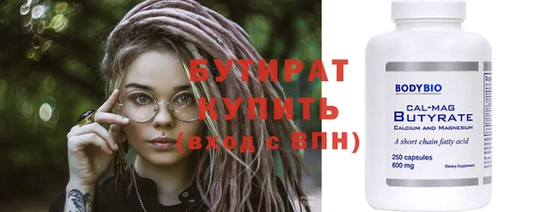марки nbome Иноземцево