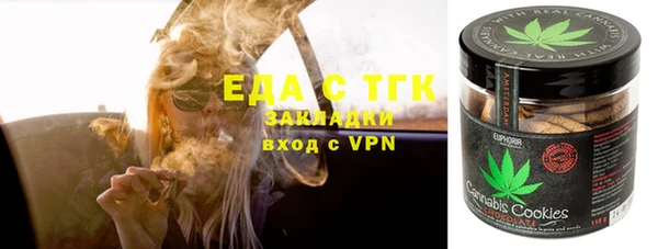 MDMA Premium VHQ Инсар