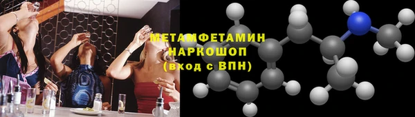 кокаин VHQ Зеленодольск