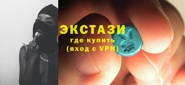 MDMA Premium VHQ Инсар