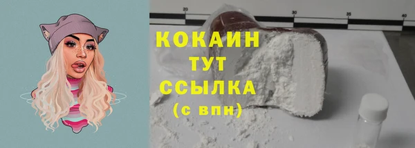 MDMA Premium VHQ Инсар