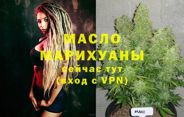 MDMA Premium VHQ Инсар