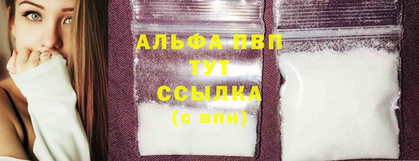 MDMA Premium VHQ Инсар
