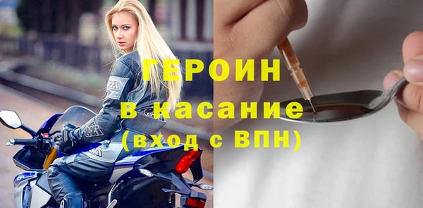 ГАЛЛЮЦИНОГЕННЫЕ ГРИБЫ Александровское