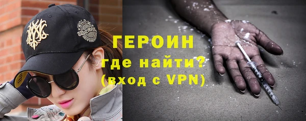 MDMA Premium VHQ Инсар