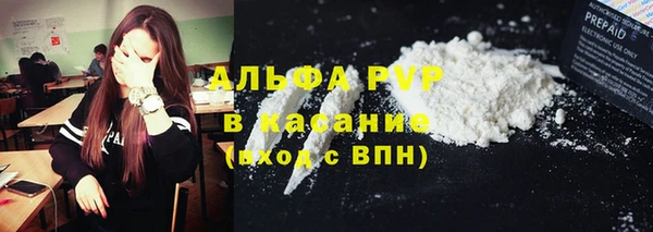 MDMA Premium VHQ Инсар