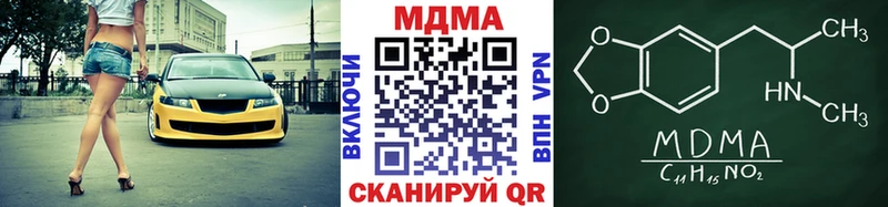Купить Сусуман МДМА crystal