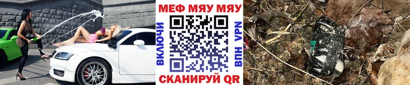 МЕФ 4 MMC  Купить где  Сусуман 