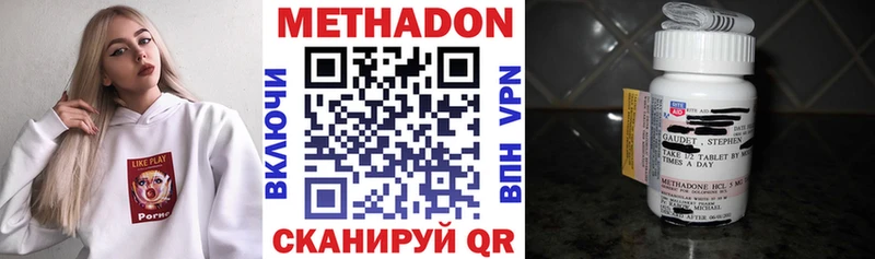 МЕТАДОН кристалл  Купить  Сусуман 
