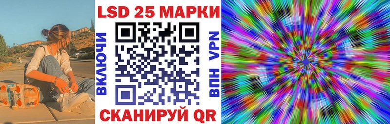 Купить Сусуман Наркотические марки 1,8мг