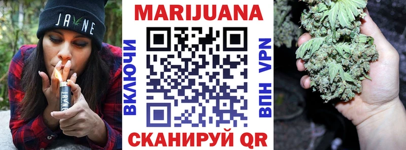 Купить закладки Сусуман МАРИХУАНА THC 21%